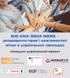 She can! Вона може – розширення прав і можливостей жінок в українських громадах 