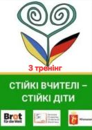 photo 2025 10 06 15 57 00